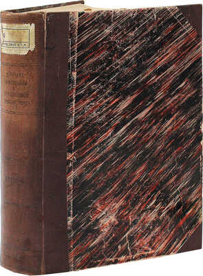 Дмитриев И., Рыжков В. Сборник статистических сведений о горнозаводской промышленности России в 1902 году. СПб., 1905.